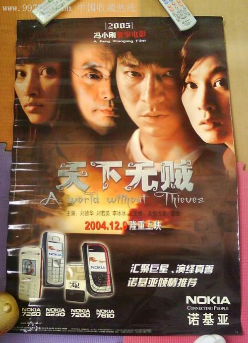 夏威夷大学文凭毕业证哪里可以做假的